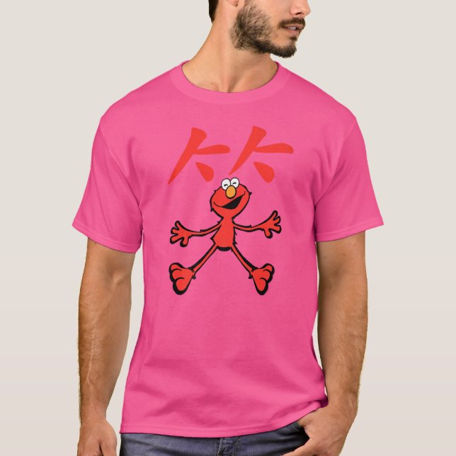 Camiseta Elmo De Sesame Street En Kanji (Anverso)