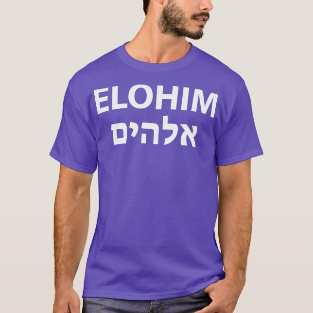 Camiseta Elohim Hebrew Gift (Anverso)
