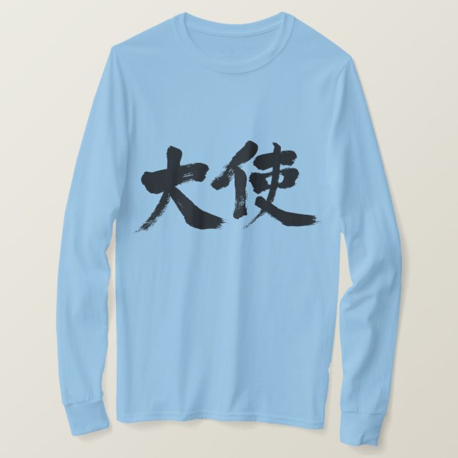 Camiseta Embajador [kanji] (Anverso del diseño)