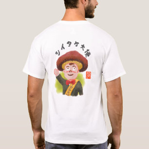Camiseta Embajador Shiitake