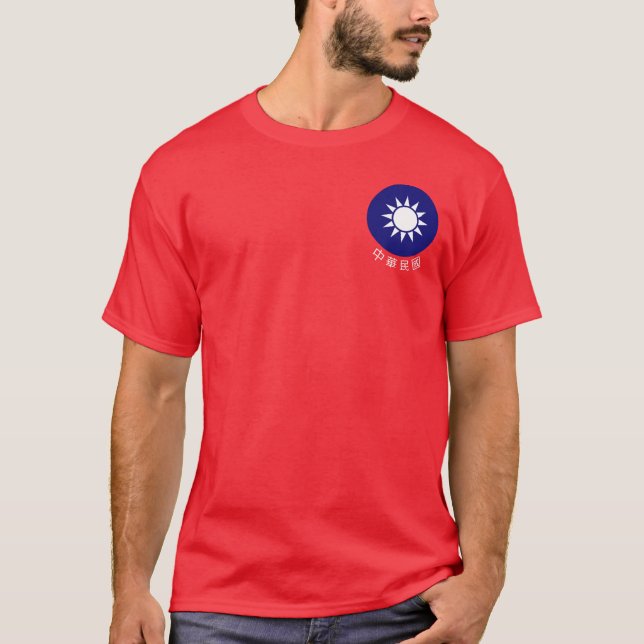 Camiseta Emblema nacional de Taiwán (con nombre en la parte (Anverso)