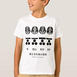 Camiseta emblema oficial de la familia Mōri y el mon altern