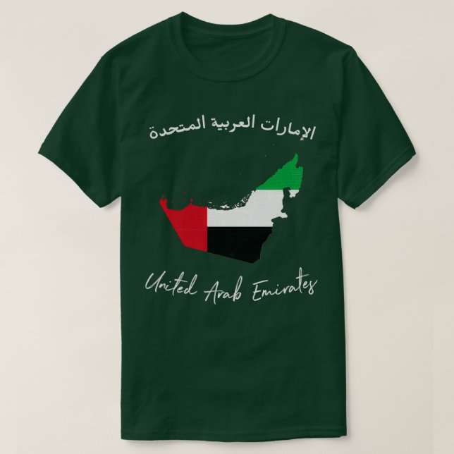 Camiseta Emiratos Árabes Unidos (Diseño del anverso)