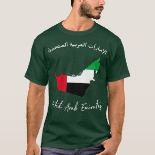 Camiseta Emiratos Árabes Unidos