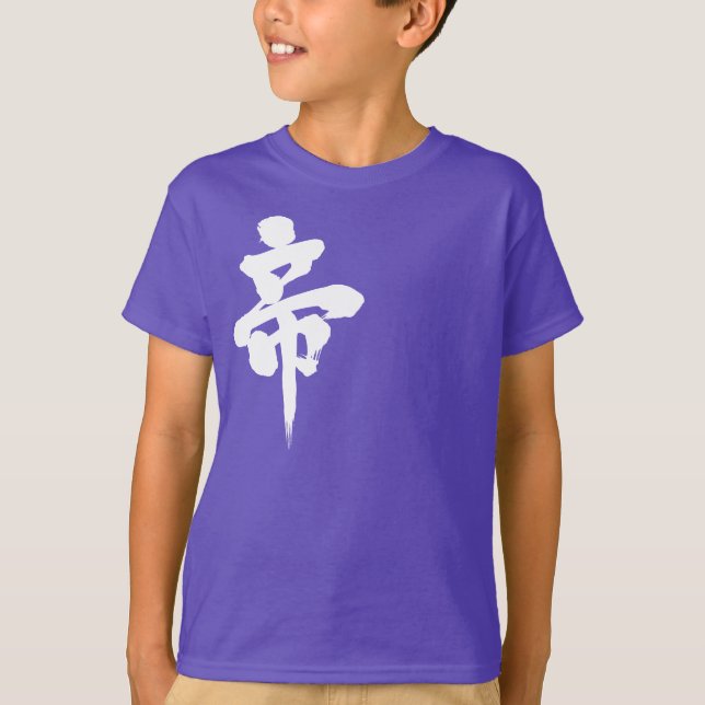 Camiseta Emperador [kanji] (Anverso)