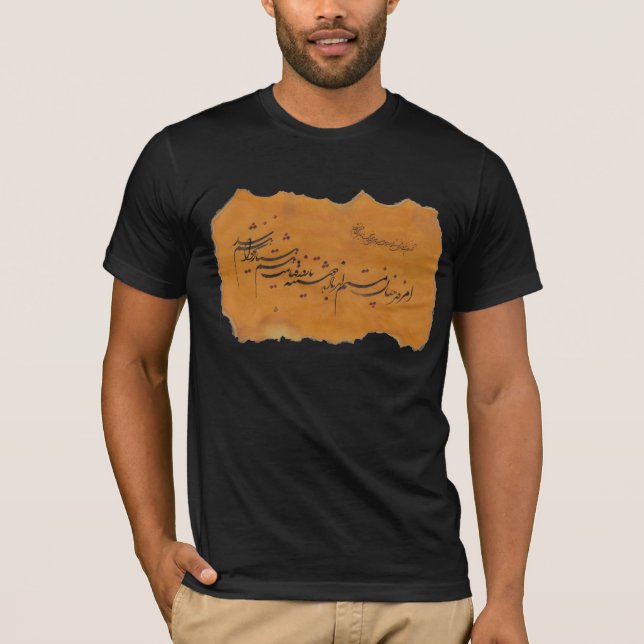 Camiseta emrooz (Anverso)