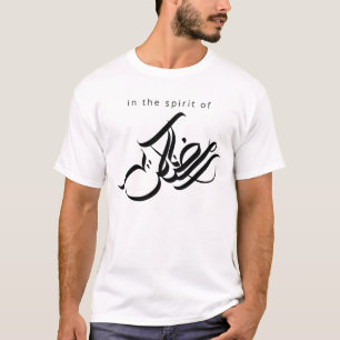 Camiseta en el espíritu de la caligrafía RAMADAN T-Shirt