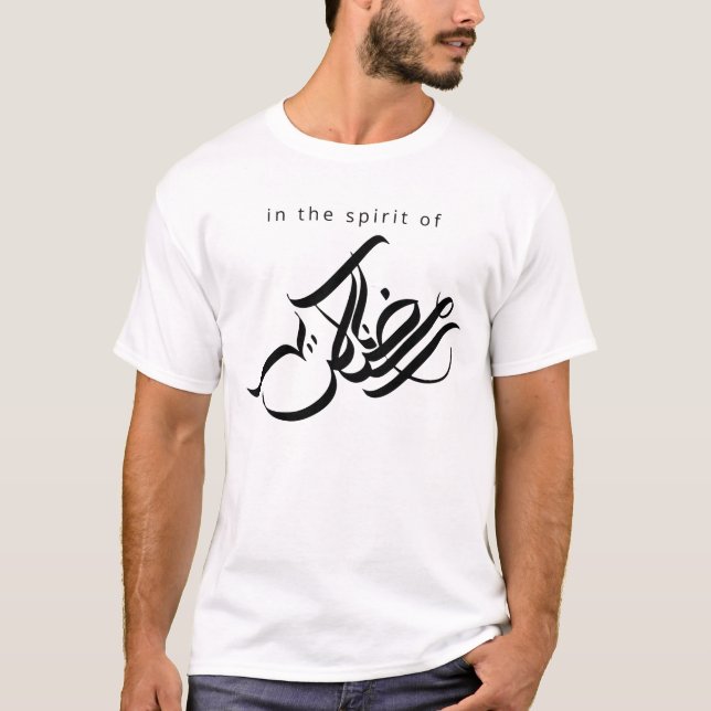 Camiseta en el espíritu de la caligrafía RAMADAN T-Shirt (Anverso)
