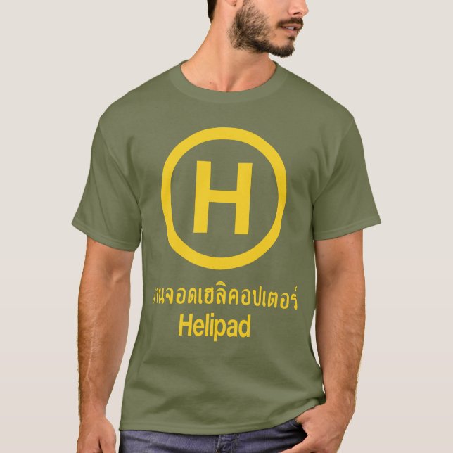 Camiseta ⚠ en idioma tailandés ⚠ Helipad (Anverso)