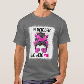 Camiseta En Octubre Usamos Bre Vida De Un Enseñador Desorde