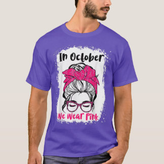 Camiseta En Octubre Usamos Bre Vida De Un Enseñador Desorde