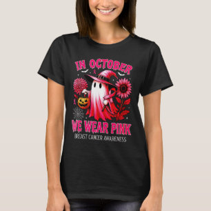 Camiseta En Octubre, Usamos Un Espectacular Brea De Camisas