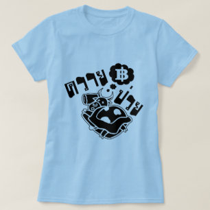 CAMISETA ENFERMO DE BUFFALO................................