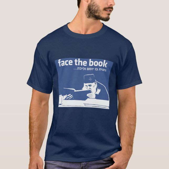 Camiseta Enfrentar el libro (Anverso)