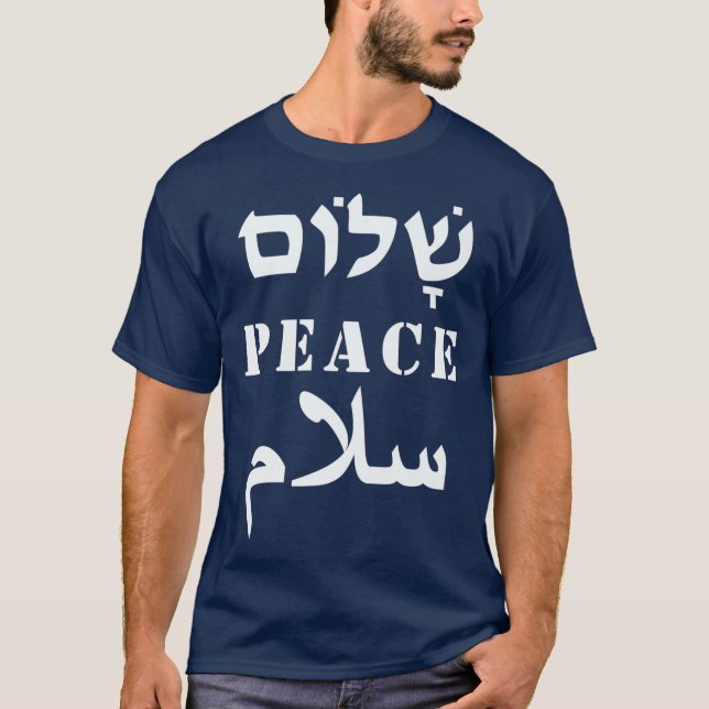 Camiseta English Peace Arabic Salam Hebrew Shalom Gift (Anverso)