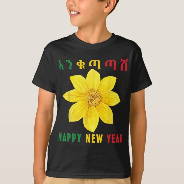 Camiseta Enkuh Adey Abeba, Happy New Year, Ethioan Eritrean (Anverso)