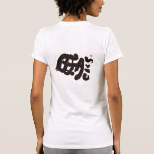 Camiseta ENNEGRECE el 黒