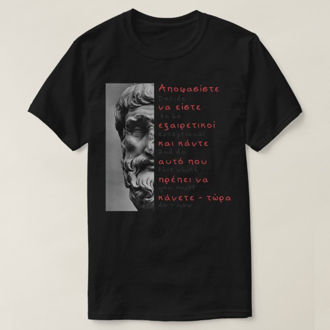 Camiseta Epictetus Cita clásica TShirt (Diseño del anverso)