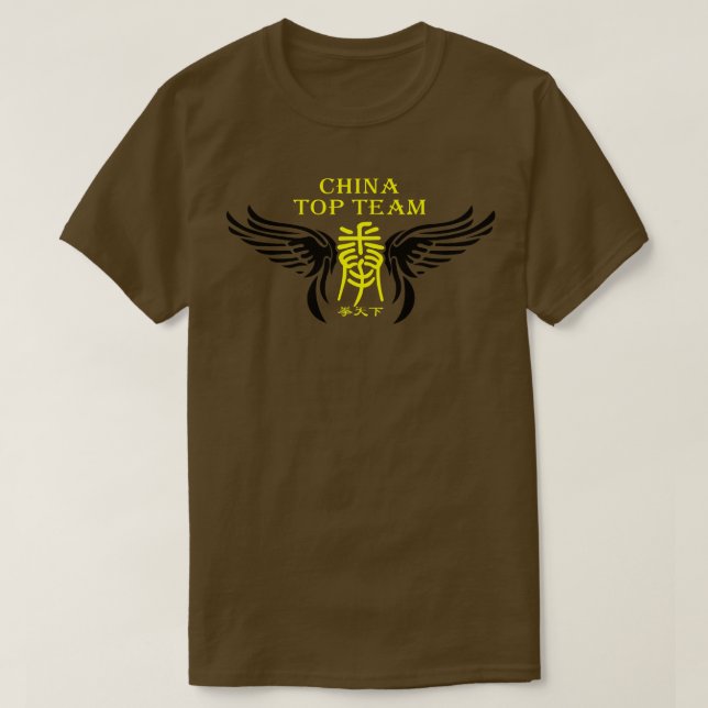 Camiseta Equipo 1 superior de China (Diseño del anverso)