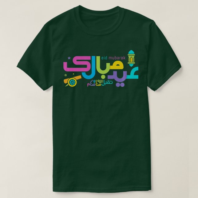Camiseta Equipo de Eid Mubarak Eid AlFitr Eid Al Adha Islám (Diseño del anverso)