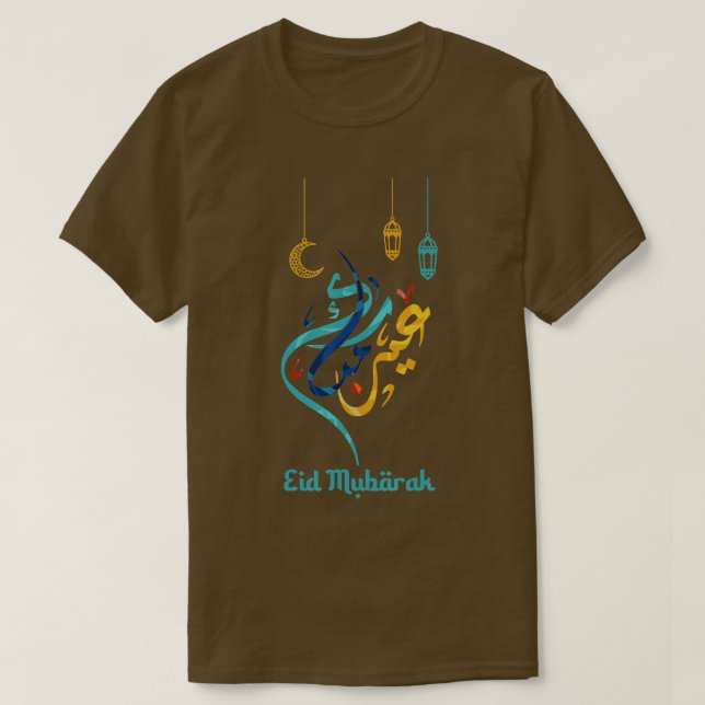 Camiseta Equipo de Eid Mubarak Eid AlFitr Eid Al Adha Islám (Diseño del anverso)