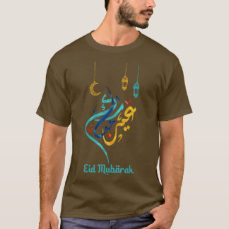 Camiseta Equipo de Eid Mubarak Eid AlFitr Eid Al Adha Islám