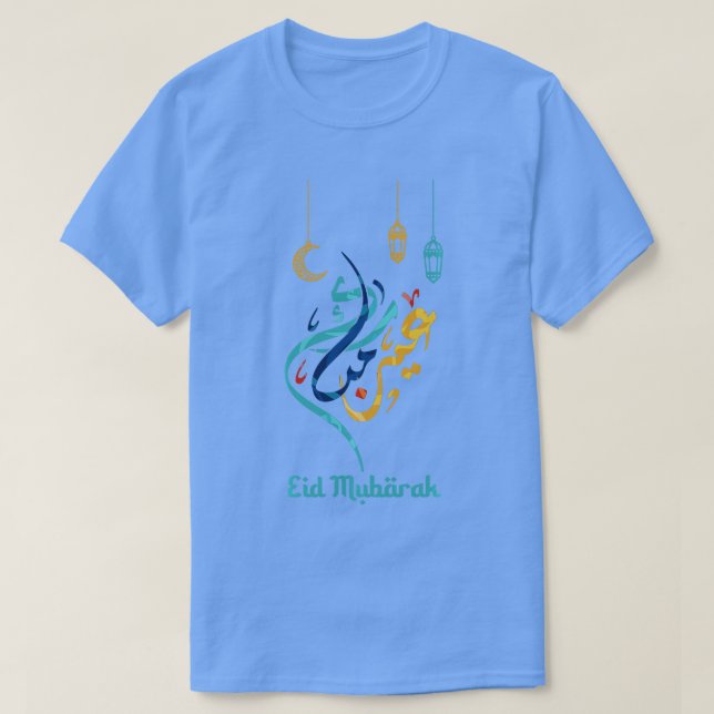 Camiseta Equipo de Eid Mubarak Eid AlFitr Eid Al Adha Islám (Diseño del anverso)