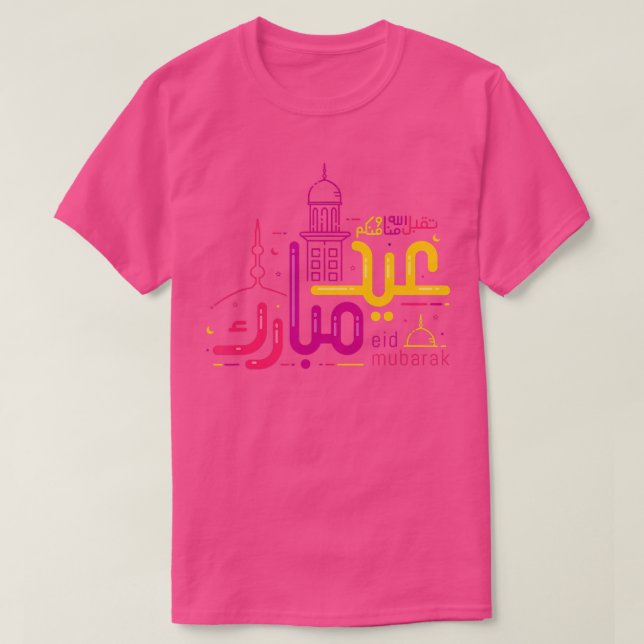Camiseta Equipo de Eid Mubarak Eid AlFitr Eid Al Adha Islám (Diseño del anverso)