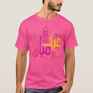 Camiseta Equipo de Eid Mubarak Eid AlFitr Eid Al Adha Islám
