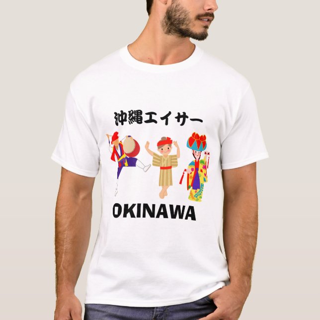 Camiseta Equipo Eisa Okinawa (Anverso)