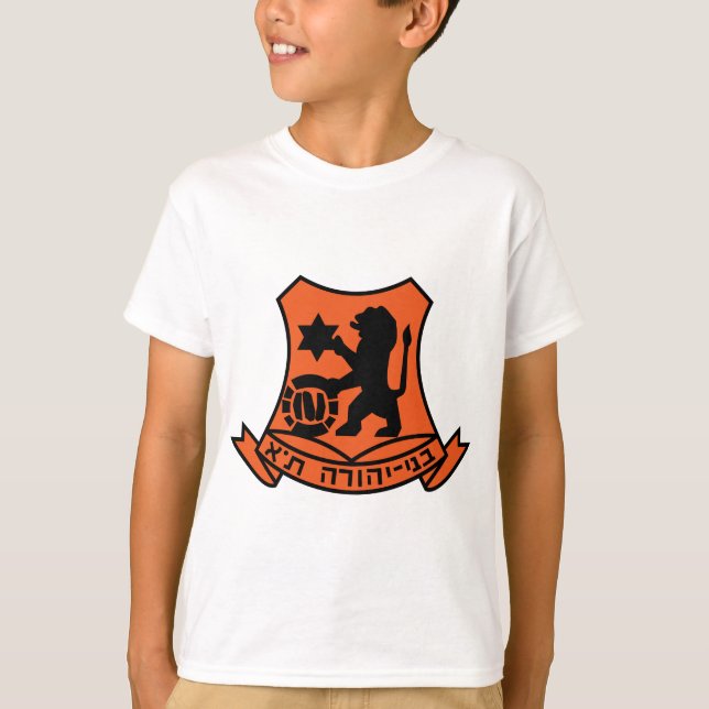 Camiseta equipos israelíes (Anverso)
