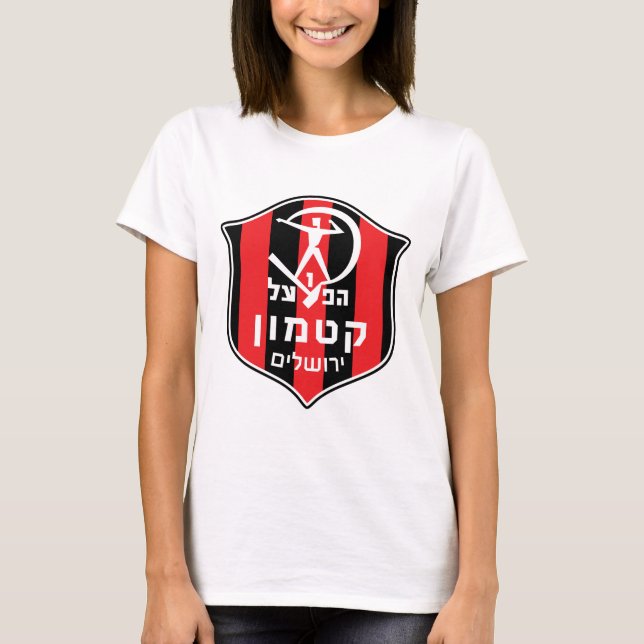 Camiseta equipos israelíes (Anverso)