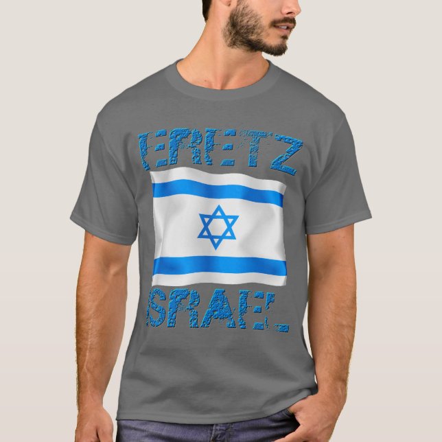 Camiseta Eretz Israel (Anverso)