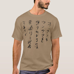 Camiseta ¿Es un fenómeno universal que tienden los viejos p