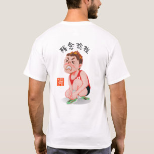 Camiseta Es una torcedura lamentable