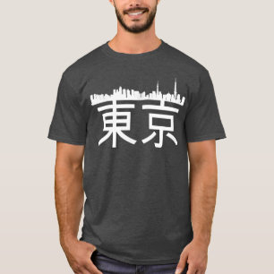 Camiseta Esbozo de esquema de silueta en la ciudad de Tokio