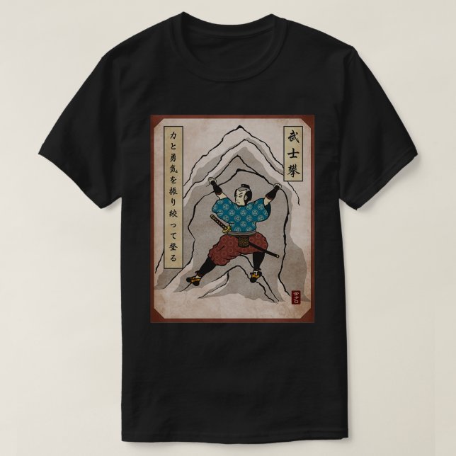 Camiseta Escalando Samurai Bouldering (Diseño del anverso)
