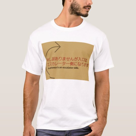 Camiseta Escalera móvil
