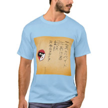 Escapadas en traducciones de medios japoneses (202