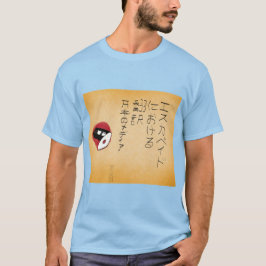 Camiseta Escapadas en traducciones de medios japoneses (202