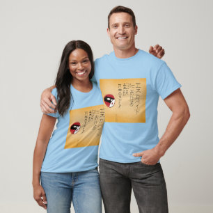 Camiseta Escapadas en traducciones de medios japoneses (202