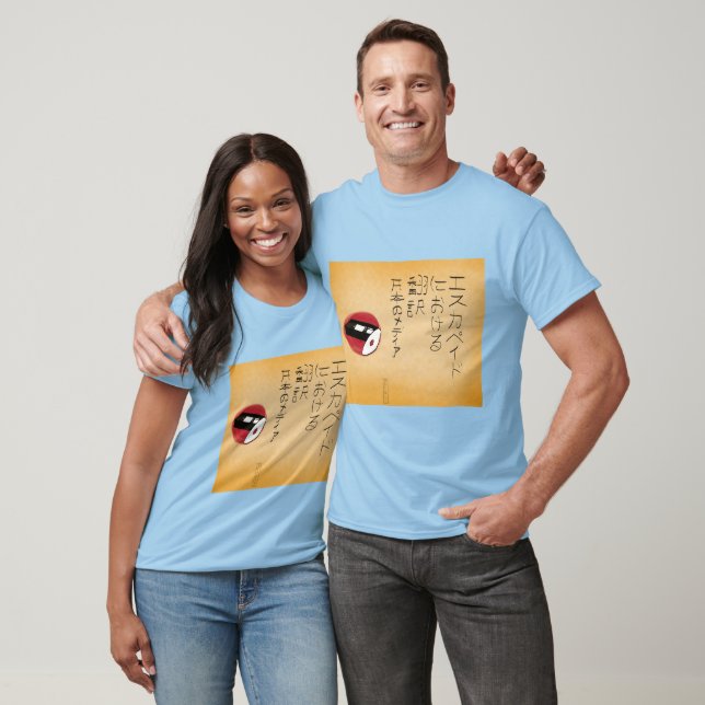 Camiseta Escapadas en traducciones de medios japoneses (202 (Unisexo)