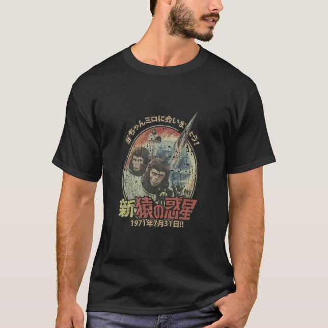 Camiseta Escape del planeta de los simios 1971 (Anverso)