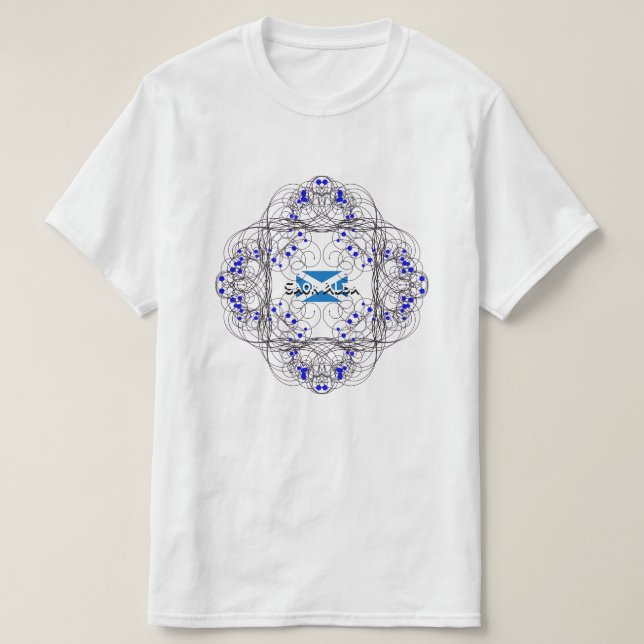 Camiseta Escocia libre Saor gaélico Alba (Diseño del anverso)