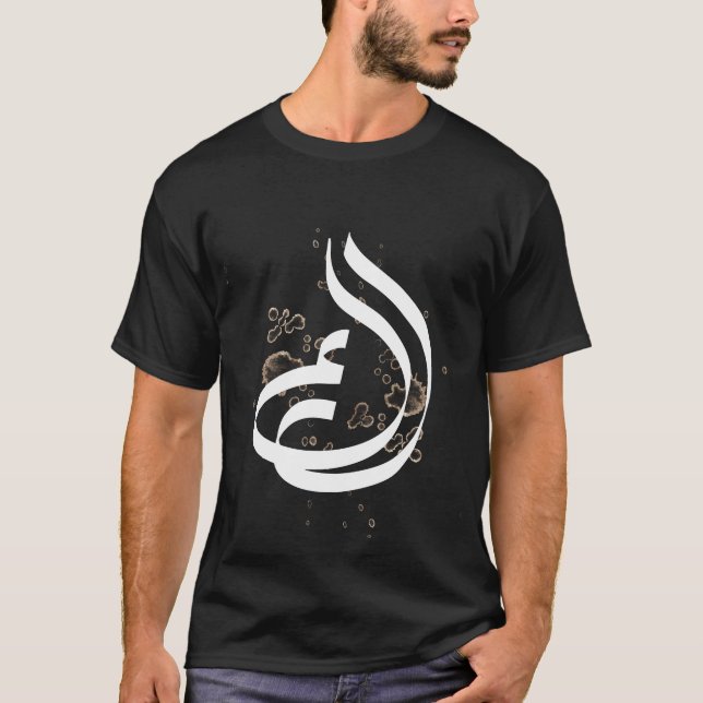 Camiseta Escritura árabe, caligrafía árabe, sabiduría árabe (Anverso)