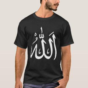 Camiseta Escritura árabe musulmana Alá Islam Musulmán Dios