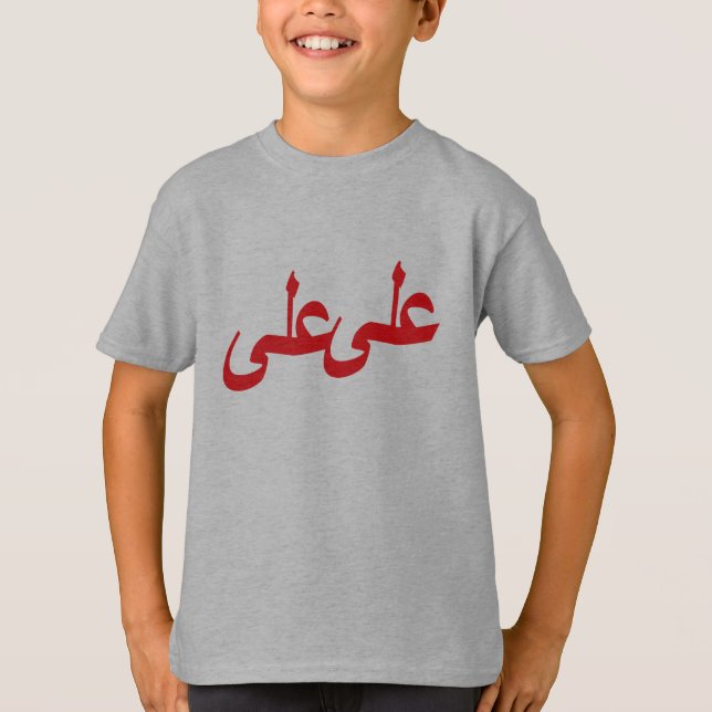 Camiseta Escritura de caligrafía árabe (Anverso)