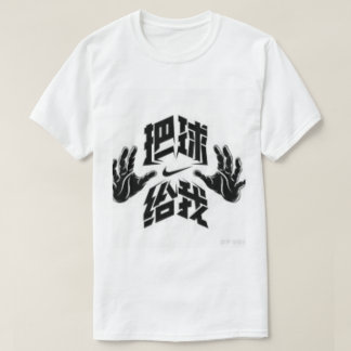 Camiseta Escritura de mano en japonés