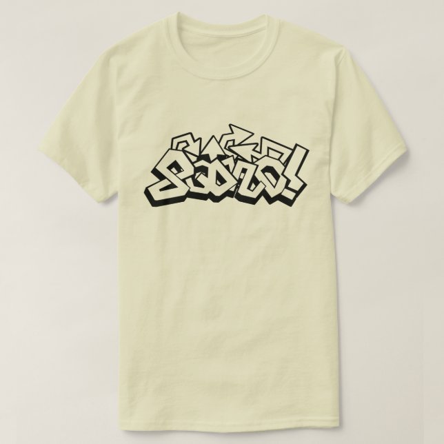 Camiseta ¡Escuadrón de HipHop! (Diseño del anverso)