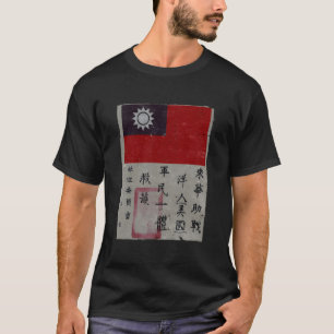 Camiseta Escuadrón de los Tigres Voladores Wwii Blood Chit 
